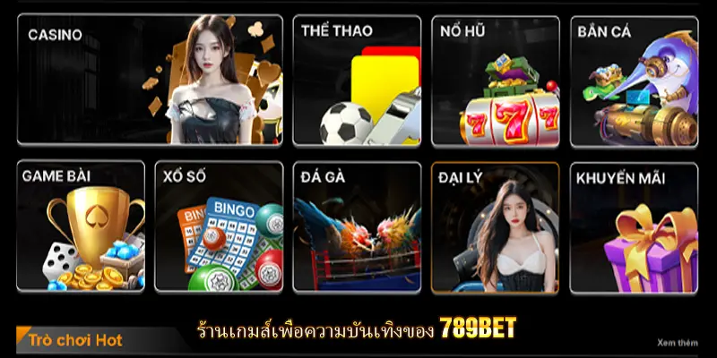 เจ้ามือรับแทงม้าเป็นเจ้าของโกดังความบันเทิงระดับนานาชาติที่ยิ่งใหญ่