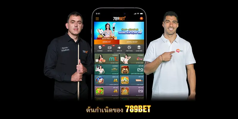 แบ่งปันเกี่ยวกับที่มาของเจ้ามือรับแทง 789BET